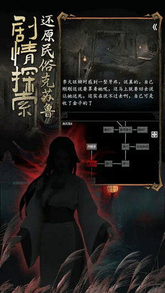 《想知道《无尽梦回》与道诡异仙联动有哪些惊喜内容吗？快来一探究竟！》 2