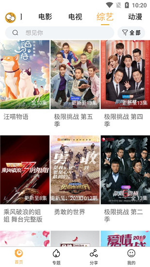 看吧影视在线看 1