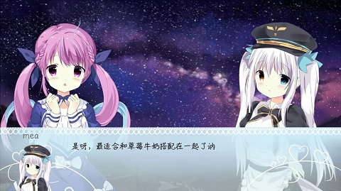 meaqua的异世界转生录手机版 截图3