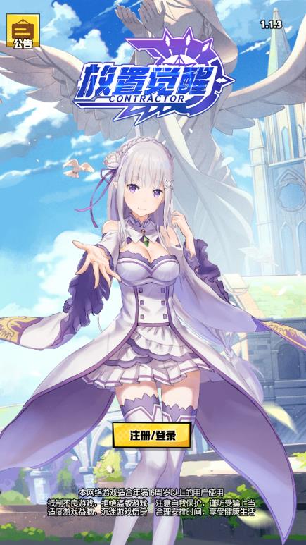 触手育成游戏汉化 截图3