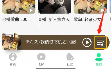 QQ???????????? ?次?????表???????? 2