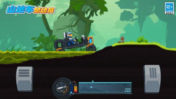 山地车总动员最新版 1