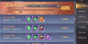 问答式标题:《2023年《这就是江湖》最新礼包码在哪里?合集大放送!》 2