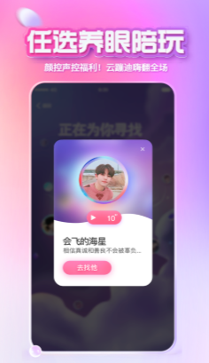 xeva app 截图2