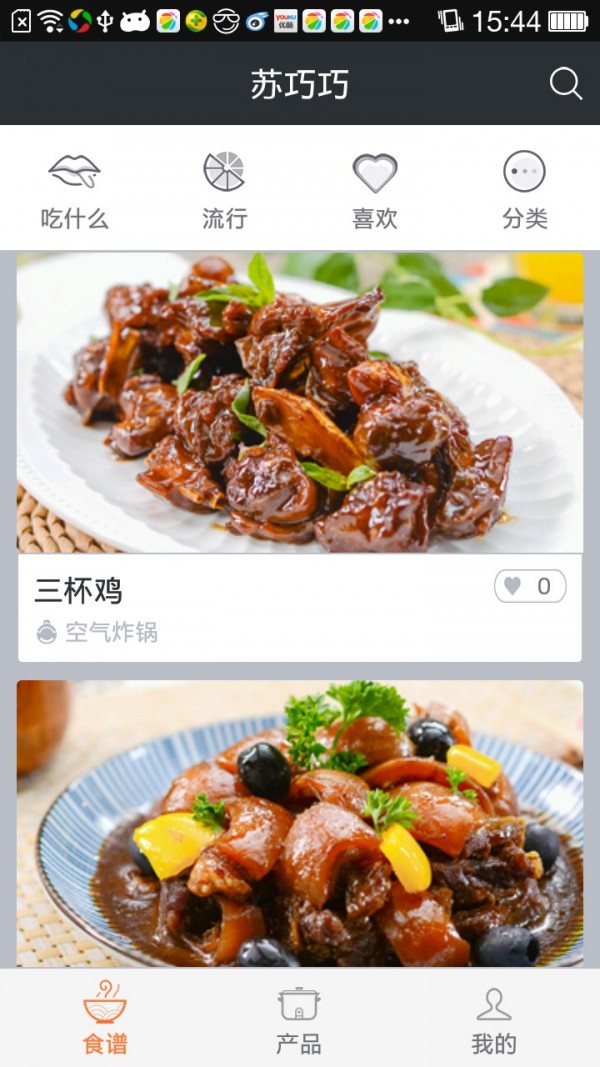 苏巧巧 1