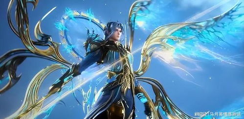 《《我要当掌门》中段魂角色图鉴是什么?》 3