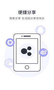 划重点app 截图2