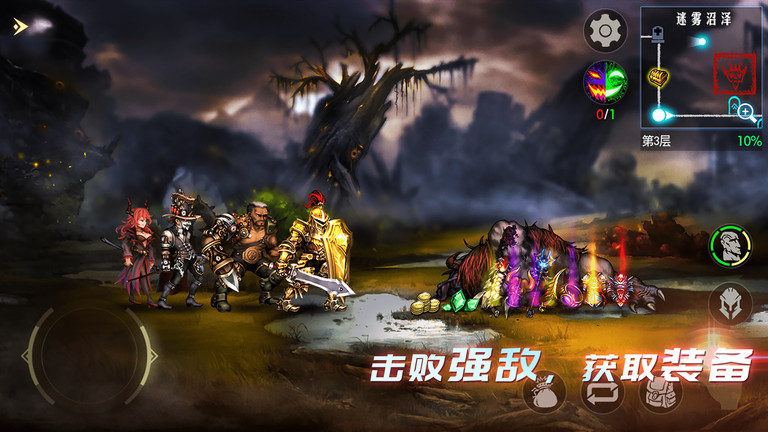 地牢求生2无限钻石版 截图3