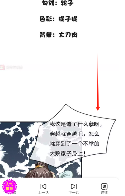 喵喵漫画最新版本 1