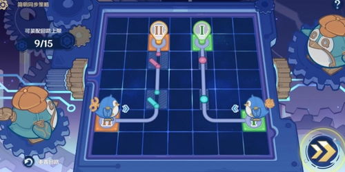 《原神》主板调试挑战第五关通关秘籍 2