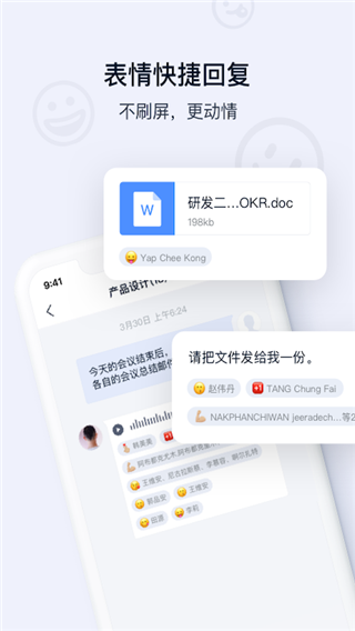 顺丰丰声 1