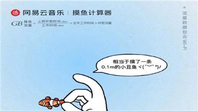 摸魚計數(shù)器游戲 1