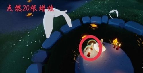 《《光遇》玩家必看!2月10日春节代币如何高效收集?》 1