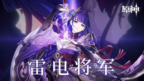 《《原神》玩家必看:你真的相信游戏中存在仙子的秘密攻略吗?》 1