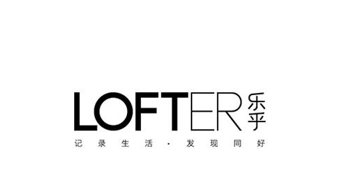 LOFTER作品保护怎么开-LOFTER作品保护功能开启方法介绍 1