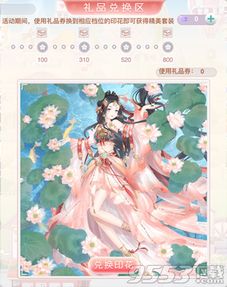 《〈奇迹暖暖〉里的时光霓匣是什么？一键解锁全部介绍！》 3