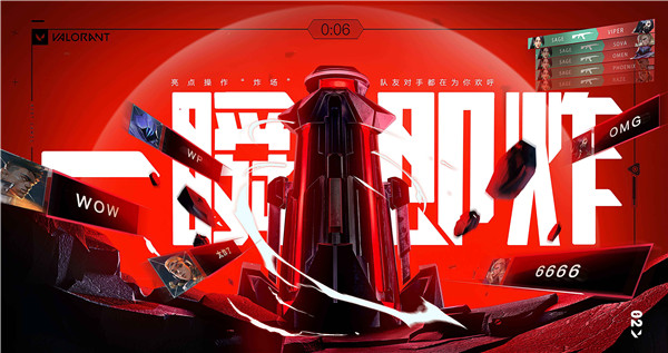 无畏契约2025 截图3