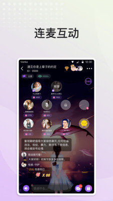 秘声app 1