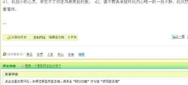 《伊对》APP如何查看最近访客? 4