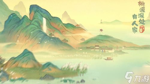 《〈桃源深处有人家〉:药莳东篱1至10阶全功能概览》 1