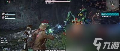 《星球重启》中如何进行武器改装? 3