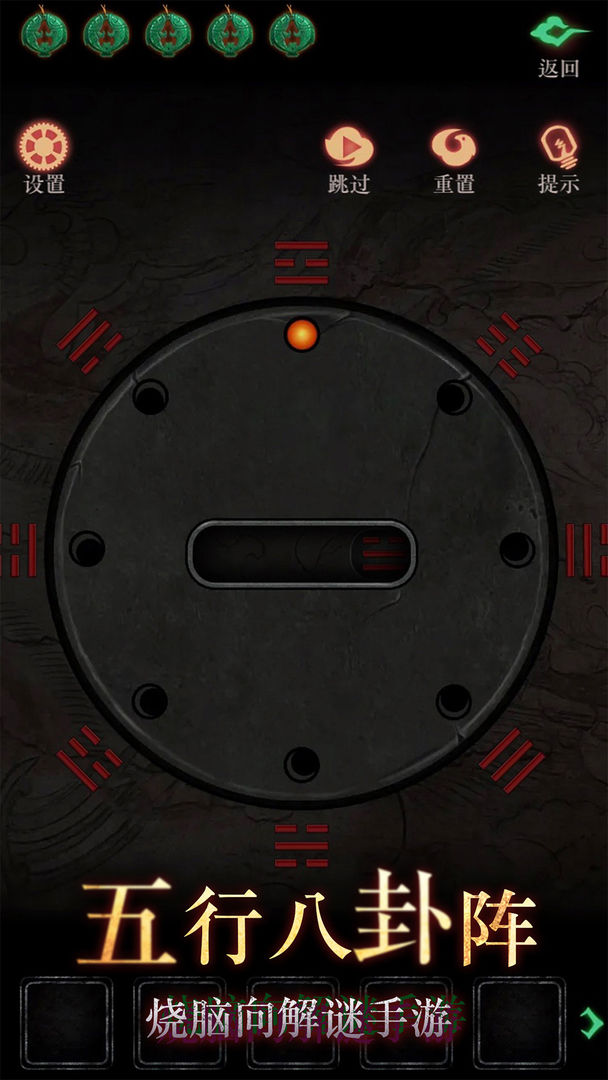 僵尸先生游戏 截图2