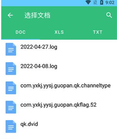小包搜题免费版 1
