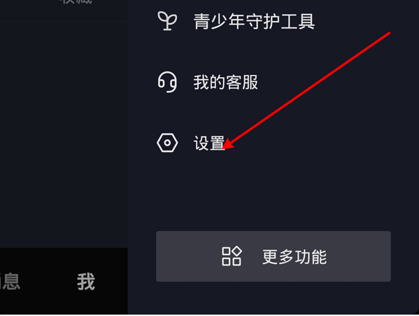 ??????设置?论??好?????-??????论?????????????? 2