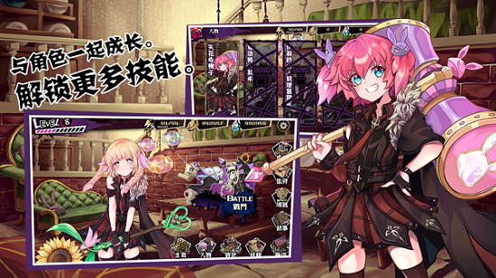 罪石战记 截图2