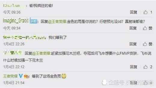 《疯狂梗传》歌词连线“我们俩”通关秘籍 1