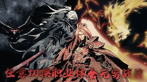 影之刃3:揭秘逆天诛邪任务位置指南 4