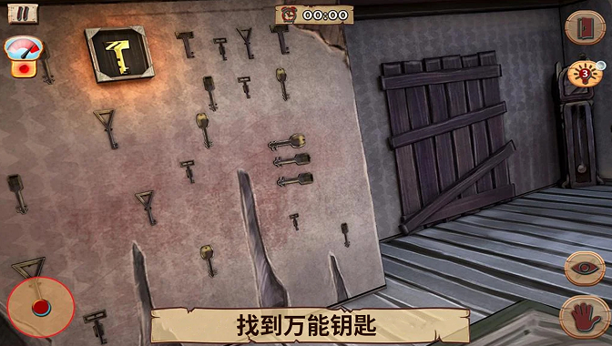 恐怖老房子 截图4