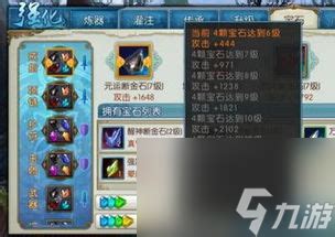 诛仙手游：顶尖云梦职业玩法攻略 1