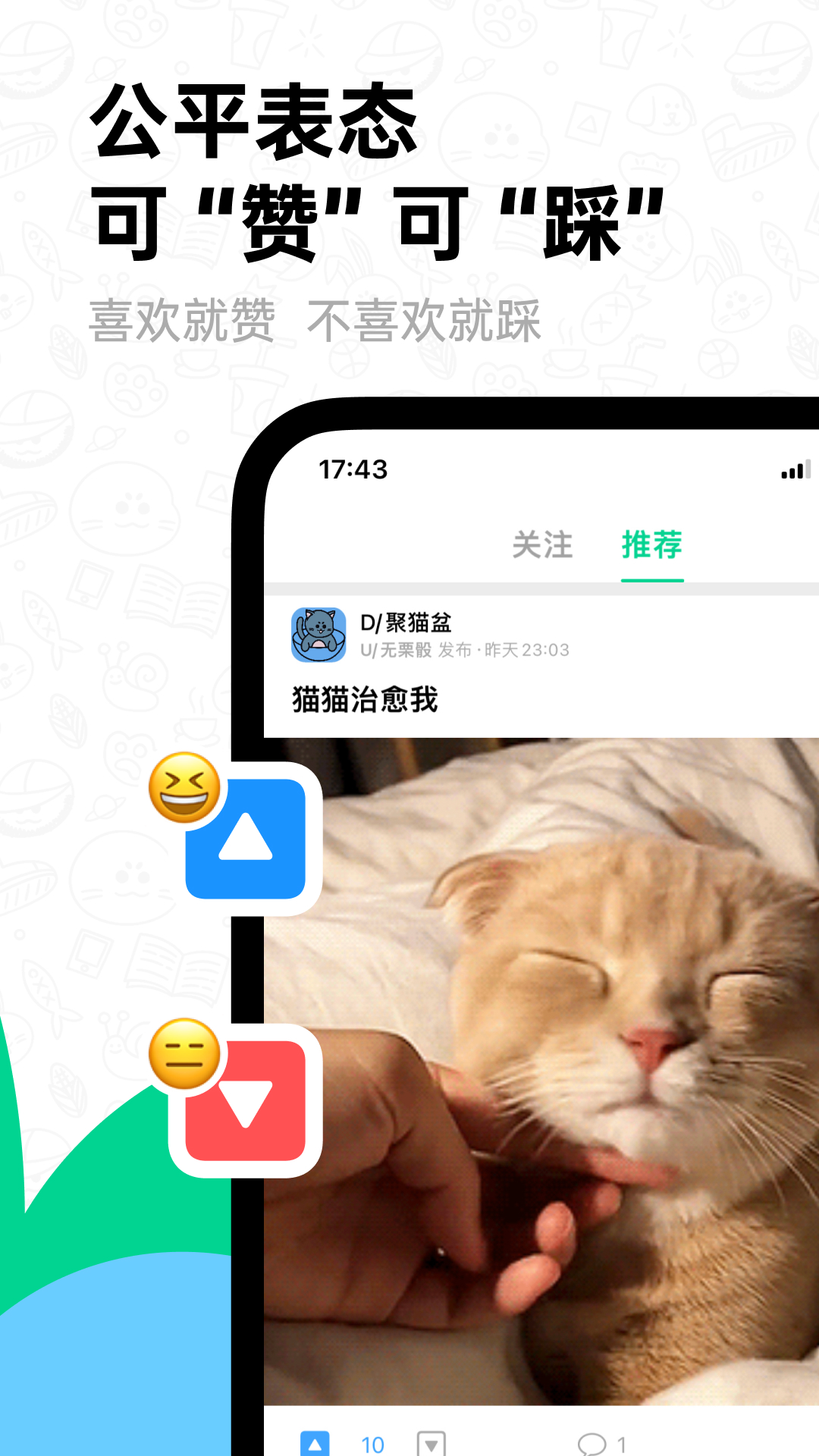 滴墨社區(qū)app 截圖4