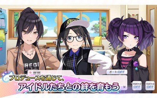 偶像大师闪耀色彩汉化版 1