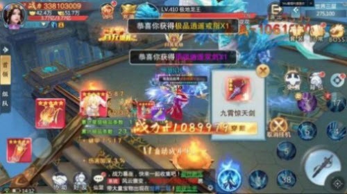 御剑伏魔录中文版 截图2