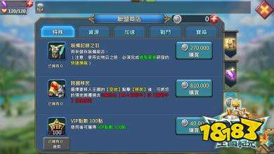 王国纪元攻略：如何玩转移民管制系统？ 2