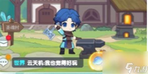 《灵魂序章》星斗大森林该怎么探索? 2