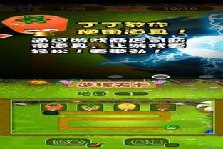 《水果传奇世界》:解锁致胜秘籍,打造最强角色伤害天赋组合! 2