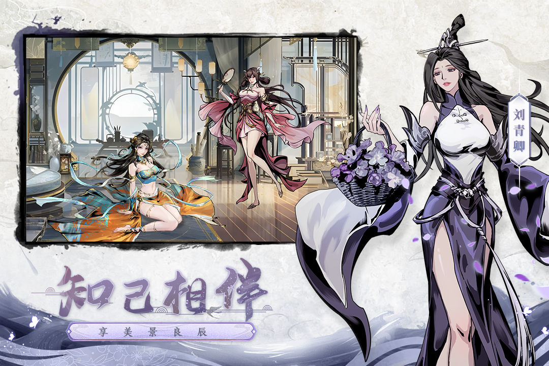 仗剑封魔手游正式版 截图4