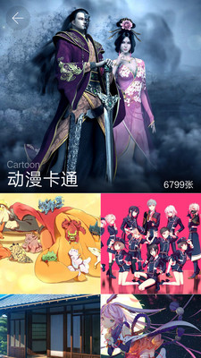 主题壁纸APP 截图2