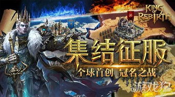 《快来当领主》中如何获取撒拉弗之影的攻略？ 1