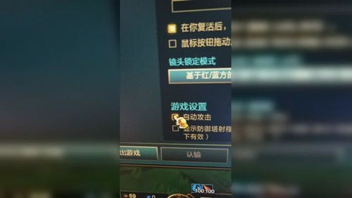 《直播吧》快速上手:轻松学会添加关注技巧 2