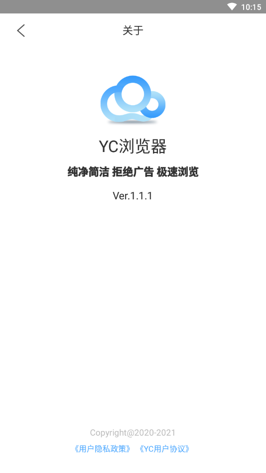YC浏览器 截图4