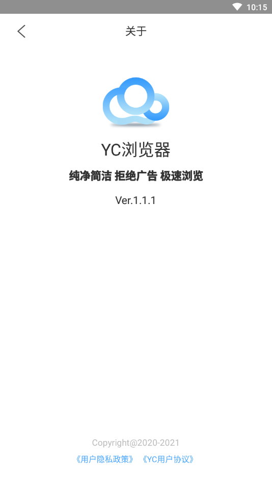 YC瀏覽器 截圖4