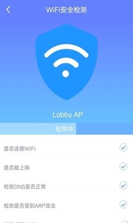 闪配WiFi助手 1