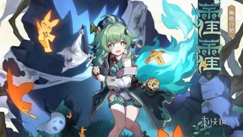 《崩坏:星穹铁道3.1版 末日幻影下半期 高效阵容搭配策略》 1