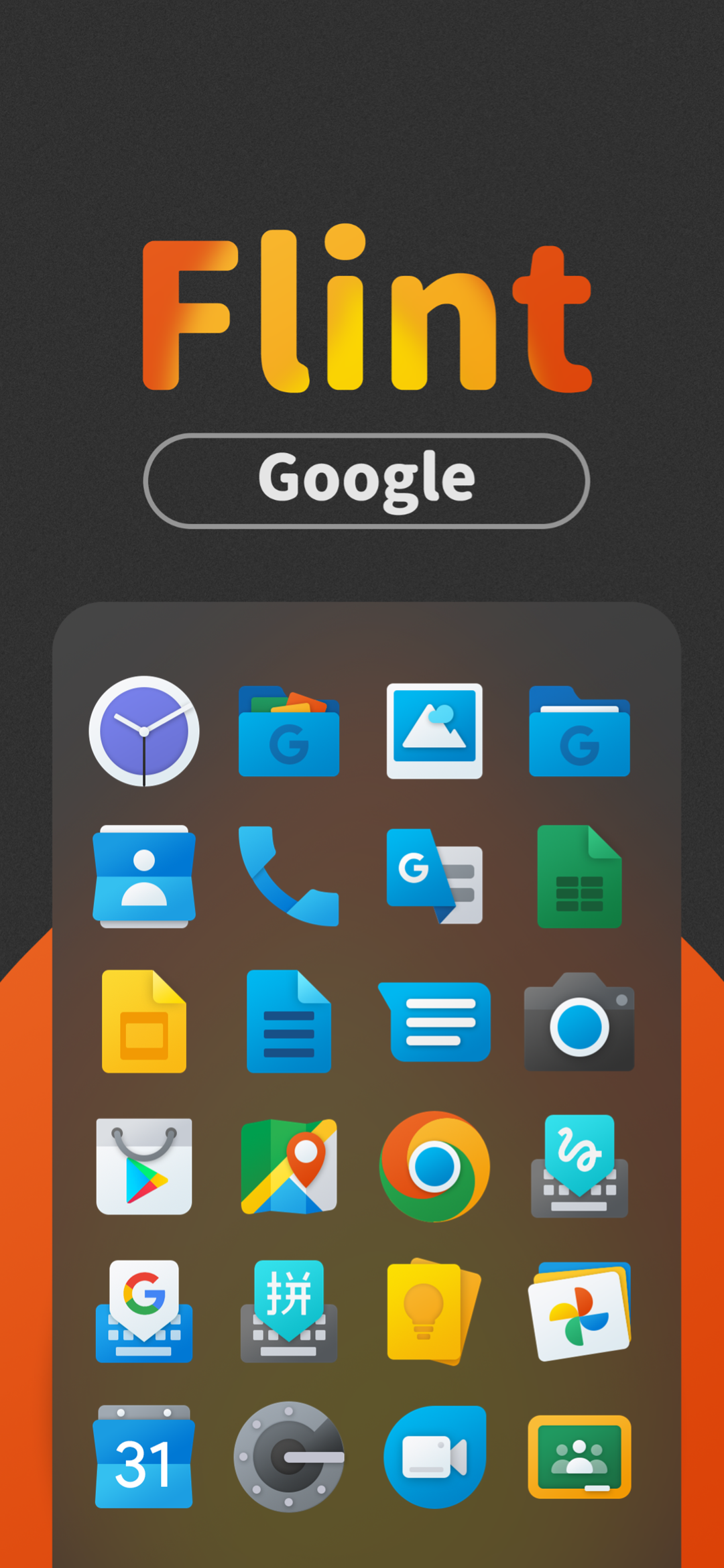 Flint图标包app 截图3