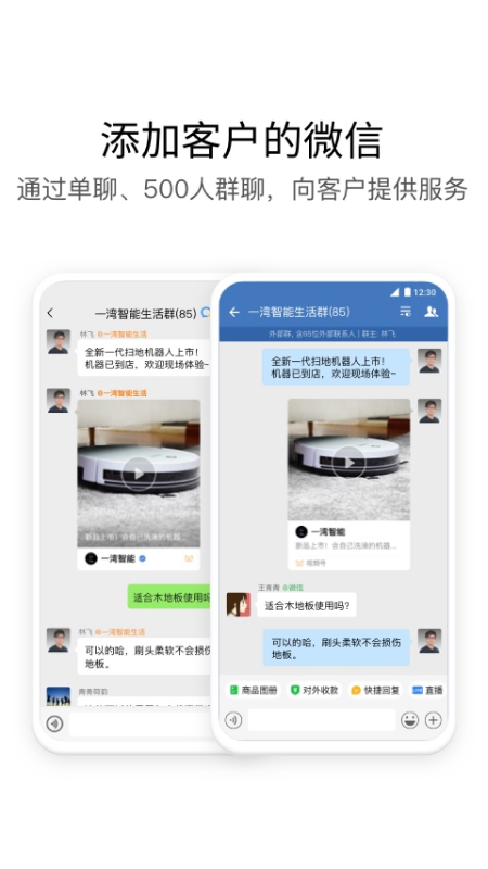 中铁e通软件 截图2