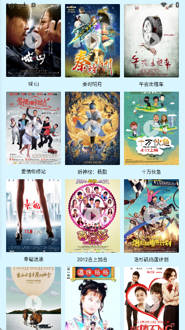 小豚影视安卓版 截图2